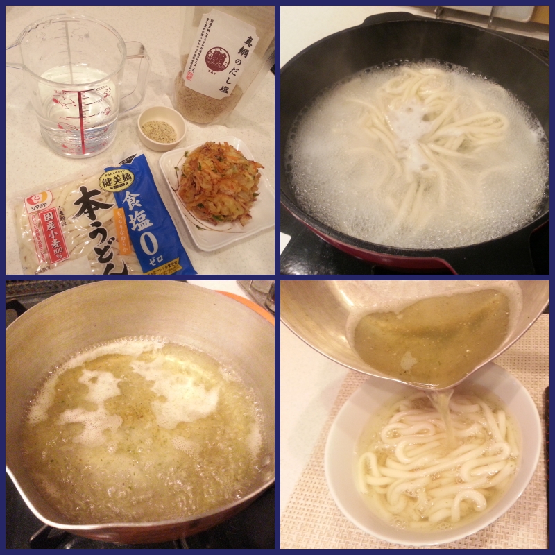 真鯛のだし塩 うどん 作り方