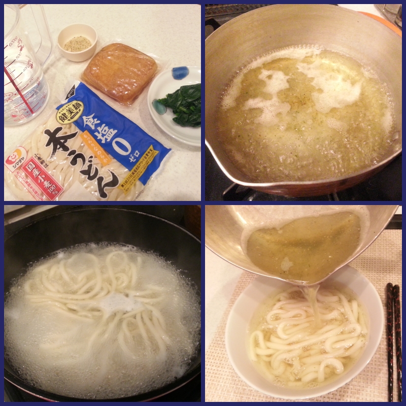 のどぐろのだし塩 うどん 作り方