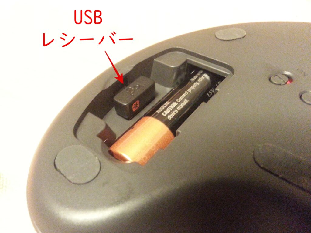 ロジクール ERGO M575GR USBレシーバー
