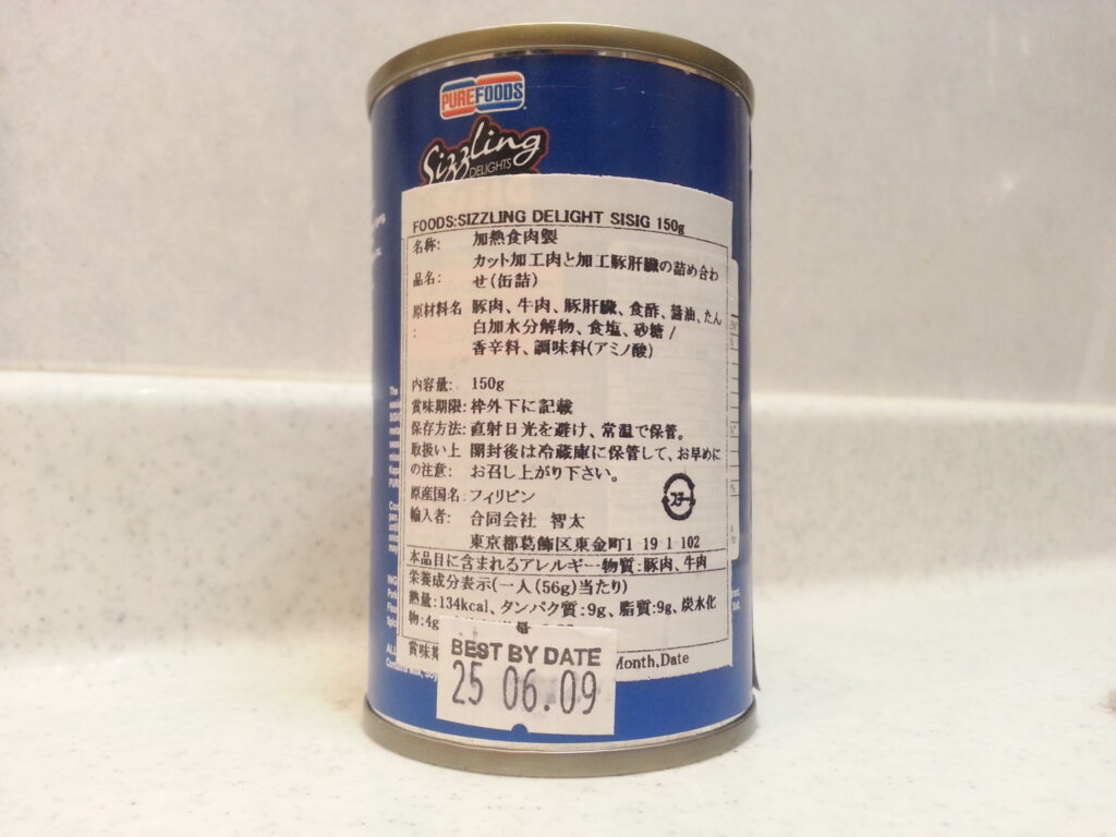 sisig シシグ 缶詰の外観の写真