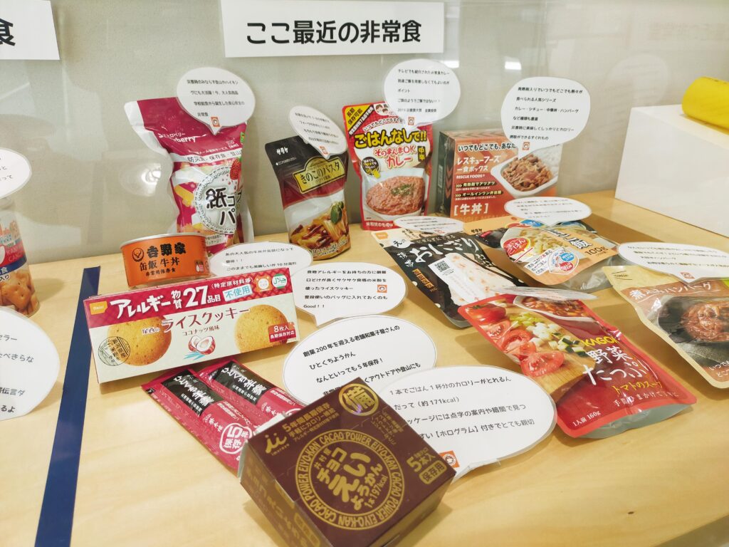 東京臨海広域防災公園でここ最近の非常食として紹介されているチョコえいようかんの写真