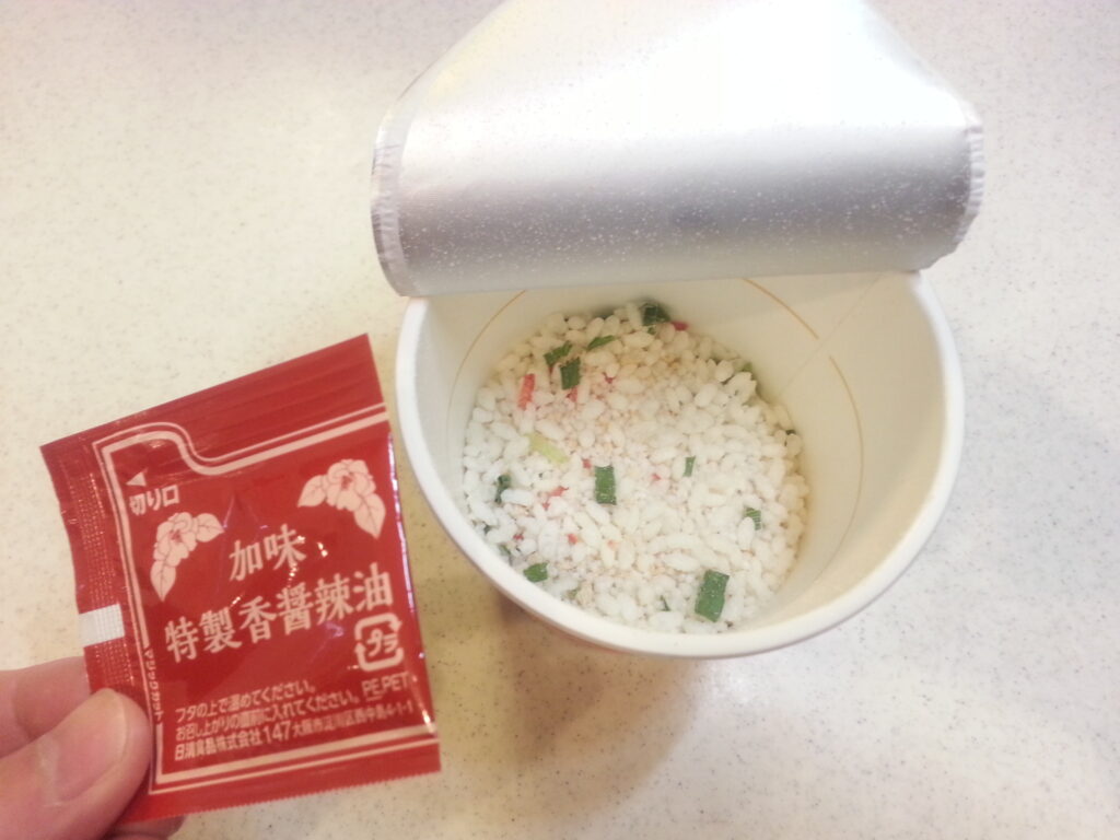 日清食品「台湾メシ・鹹豆漿粥」を作る様子