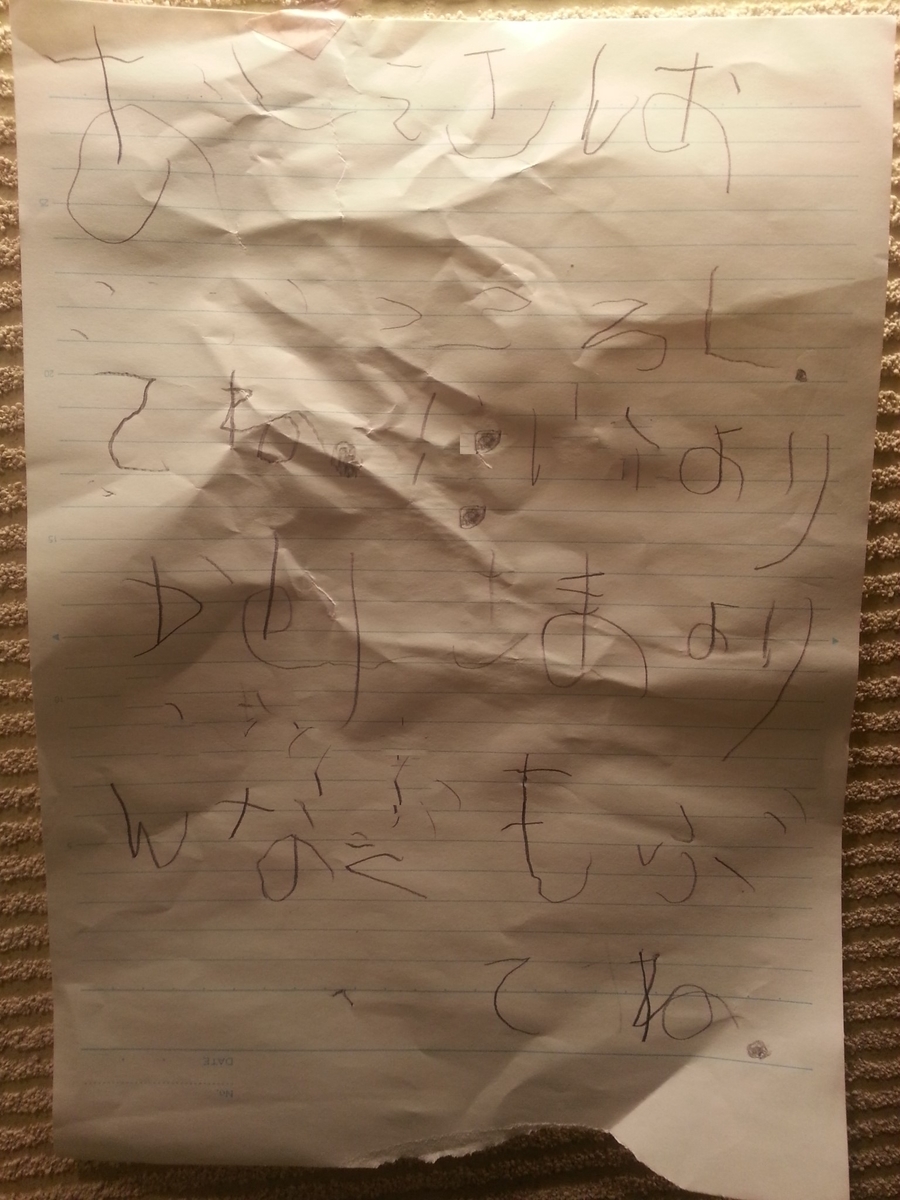 f:id:DadTech:20200106203948j:plain