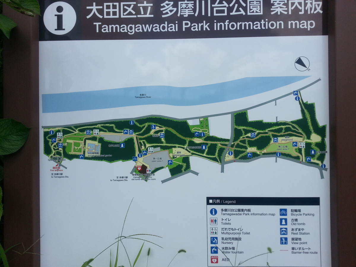 多摩川台公園 マップ 案内図