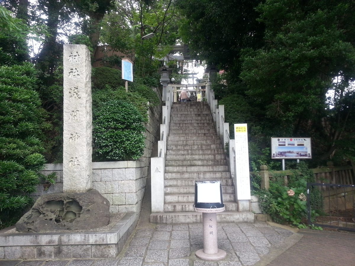 多摩川浅間神社 シンゴジラ