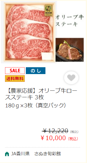 f:id:DadTech:20200806182247p:plain