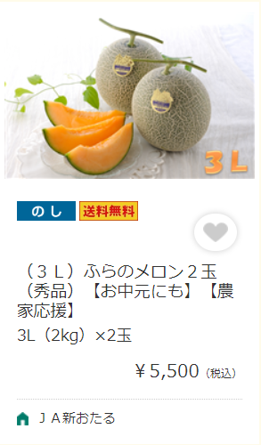 f:id:DadTech:20200806182307p:plain