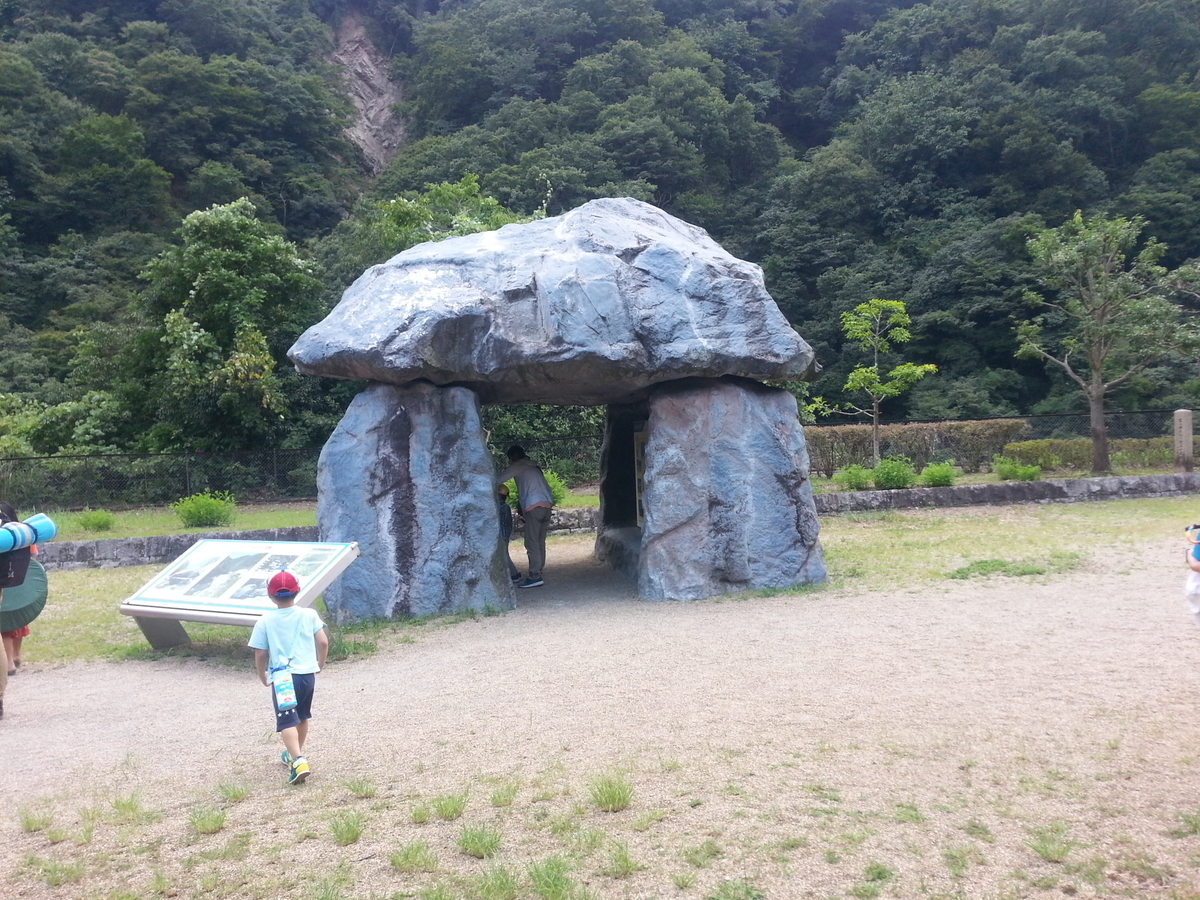 あいかわ公園