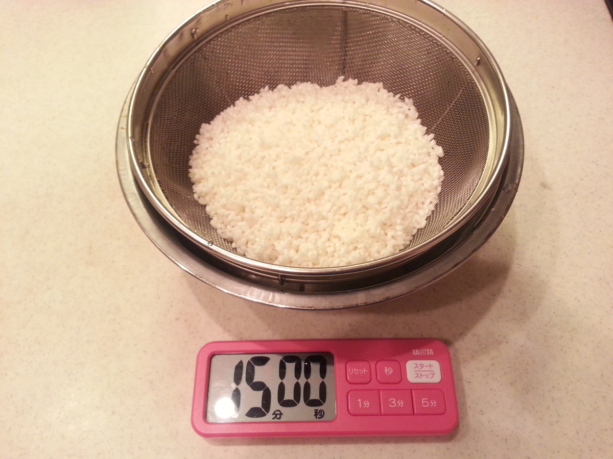 洗い米の作り方 水切り
