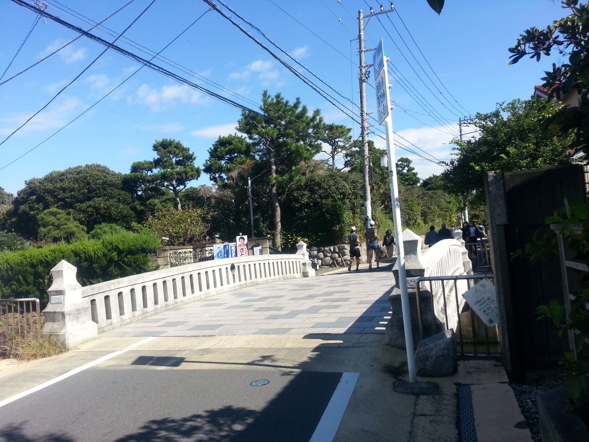 逗子海岸回廊コース ウォーキング 東郷橋