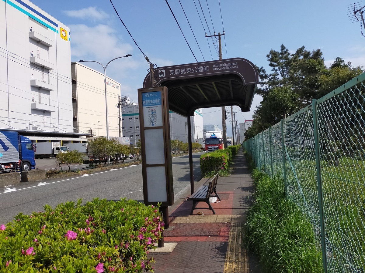 東扇島東公園ブログ（レビュー／口コミ）