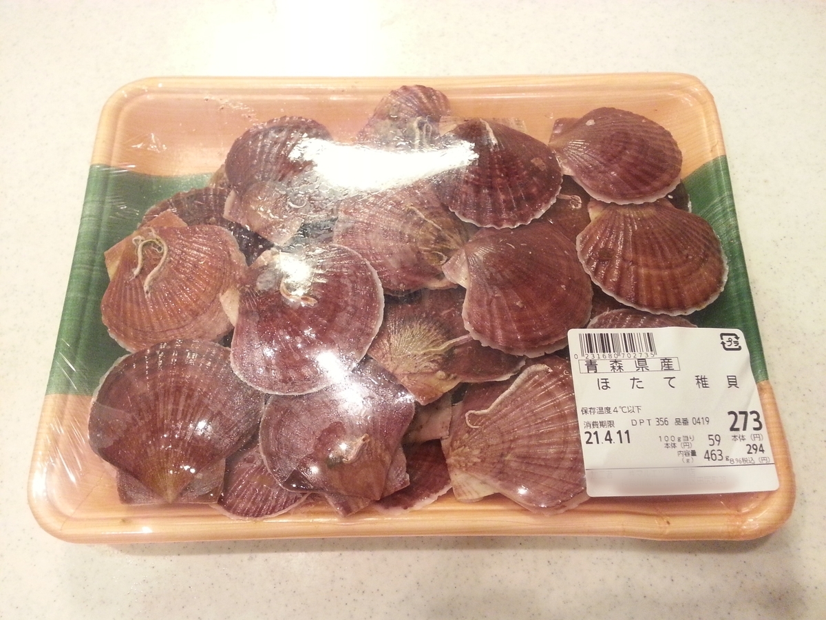 スーパーマーケットで買ったホタテの稚貝
