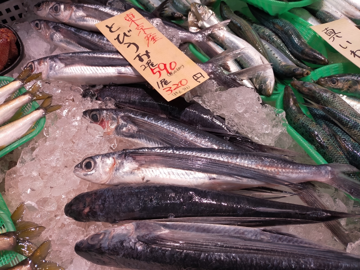 鮮魚店で売られているトビウオ