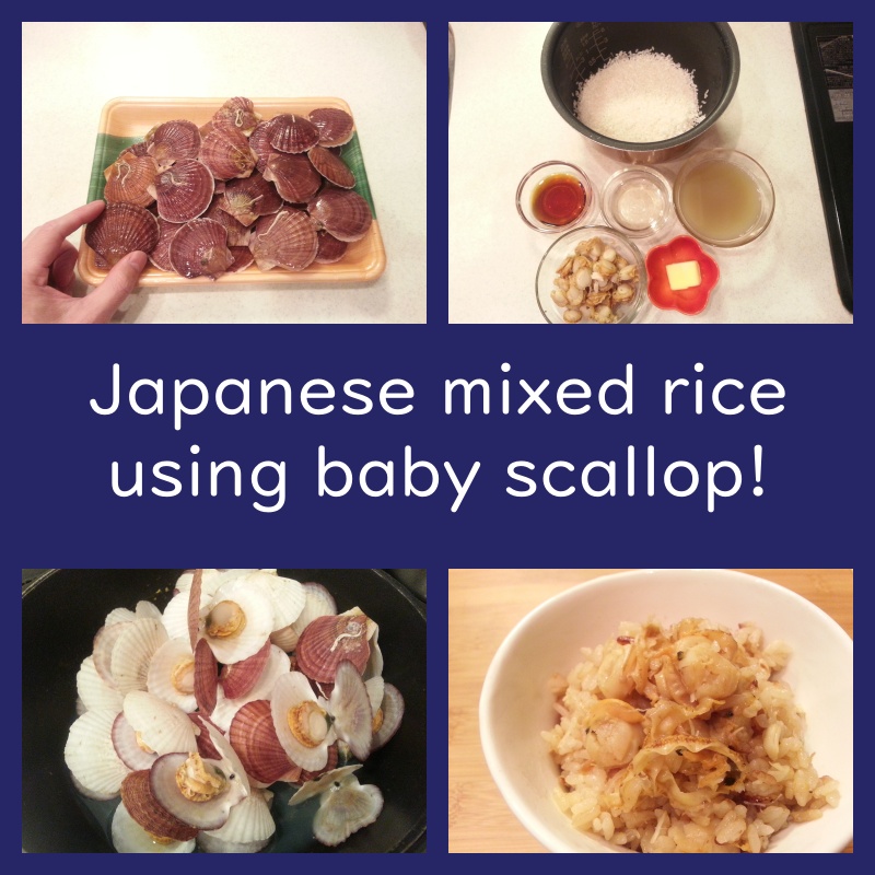 how to make Japanese mixed rice using baby scallop