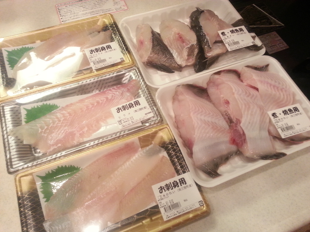 山内鮮魚店 取り寄せ