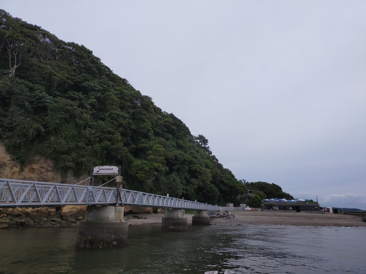 東京湾の無人島「猿島」散策