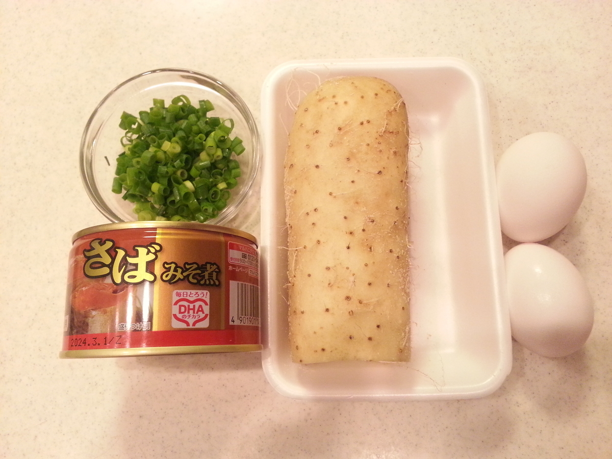 鯖の味噌煮缶を使った山芋鉄板 材料
