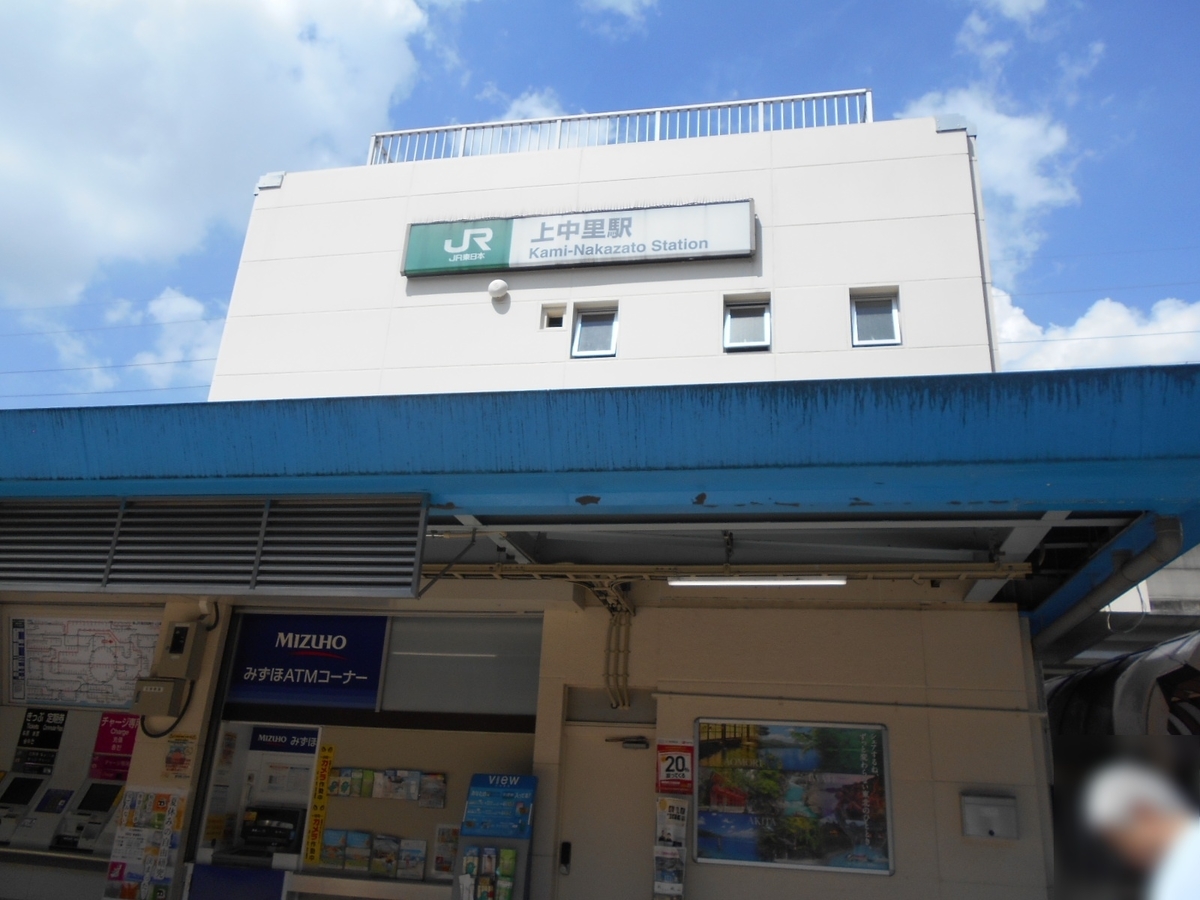 東京北区防災センター（地震の科学館）体験記