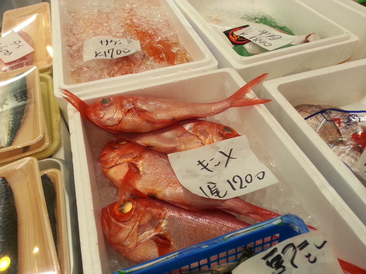 市場に売られている千葉県産の金目鯛