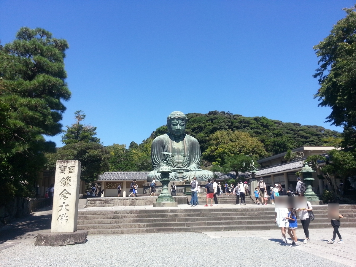 葛原岡・大仏ハイキングコース