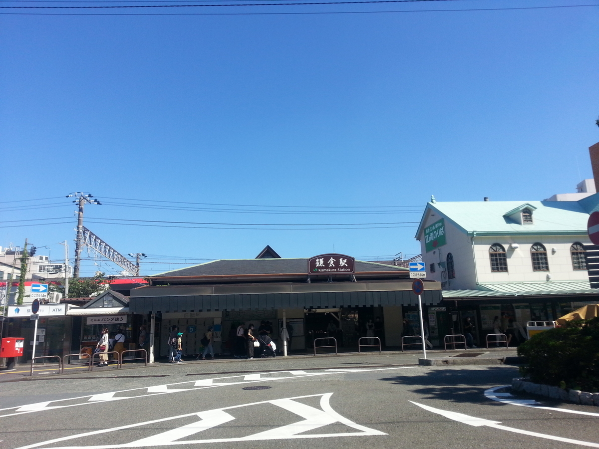 葛原岡・大仏ハイキングコース