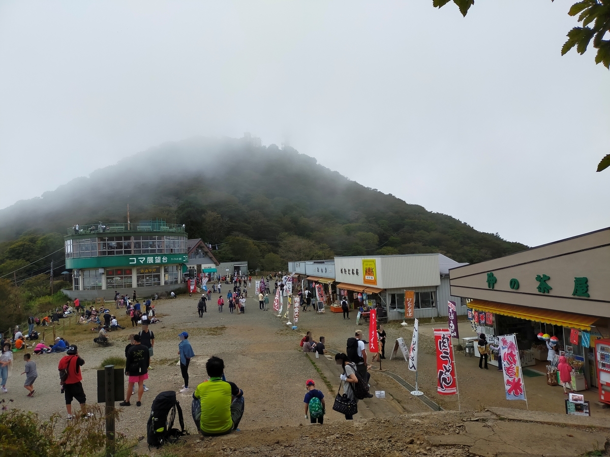 筑波山山頂広場