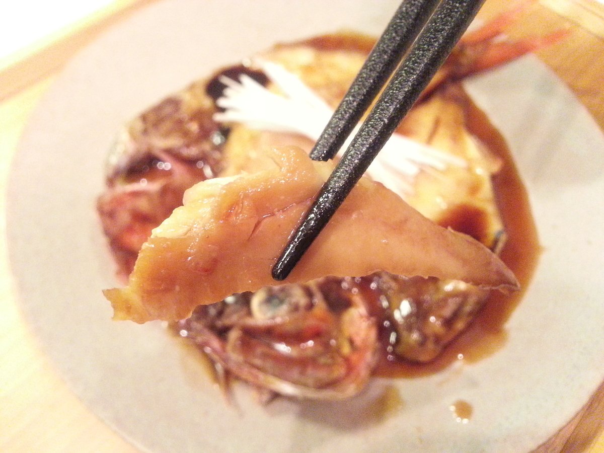 魚の干物で煮付け（煮魚）作り方 試食