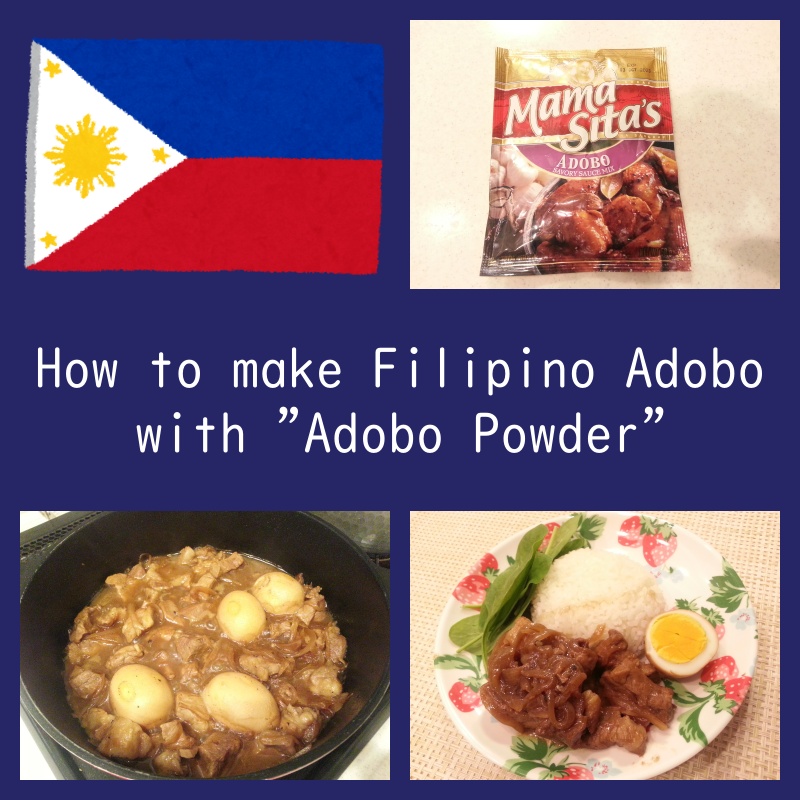 How to make Filipino pork adobo with adobo powder (mix) mama sita's
