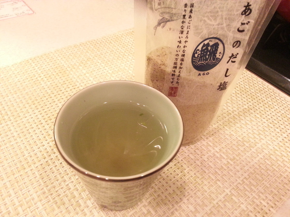 あごのだし塩 レシピ スープ