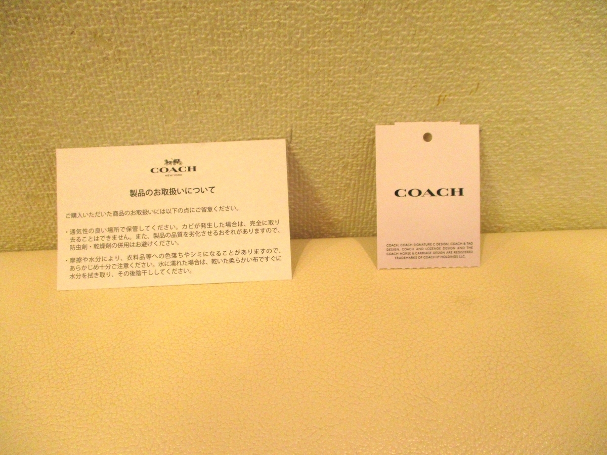 コーチ財布(新)