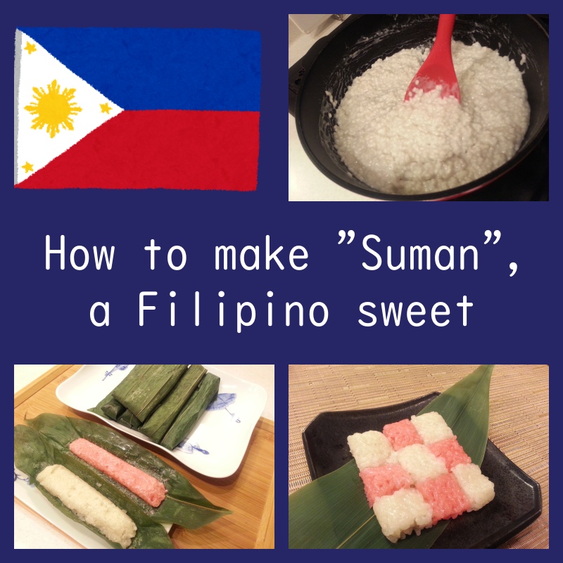 How to make Filipino traditional food "Suman" and its Japanese arrangement