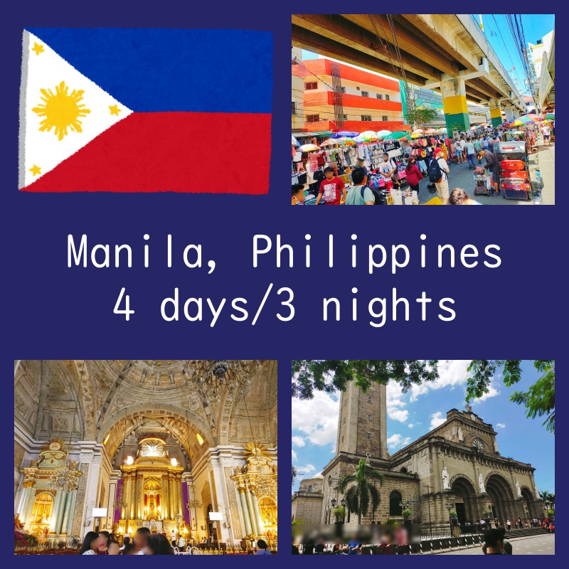 Travel Blog: Manila, Philippines 4 days/3 nights (Itinerary and tours with a child)