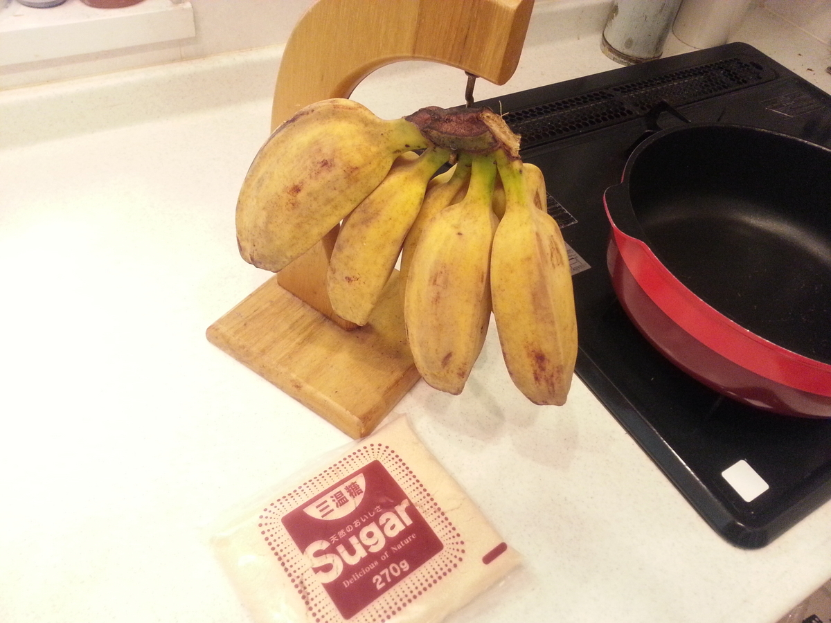 バナナキュー　材料　レシピ