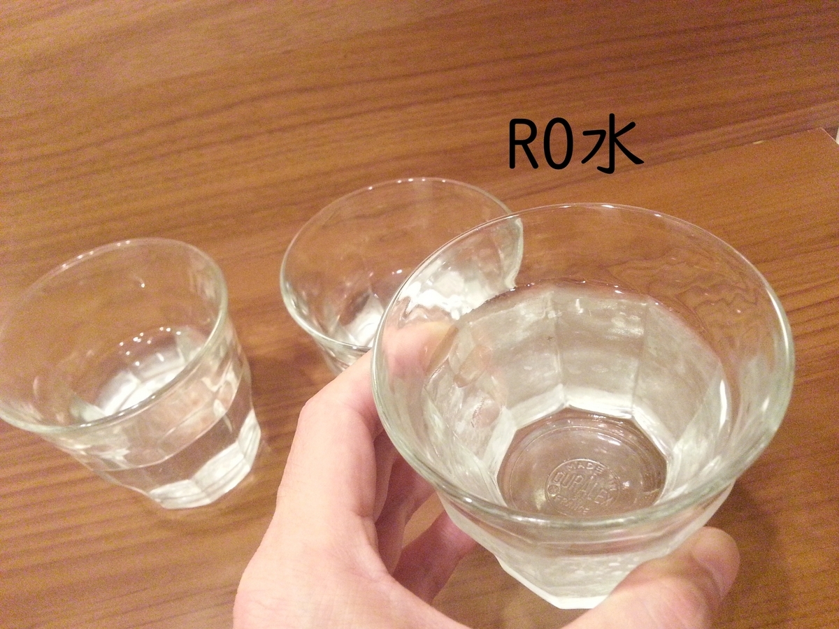 水道水・天然水・RO水 味の違い 飲み比べ